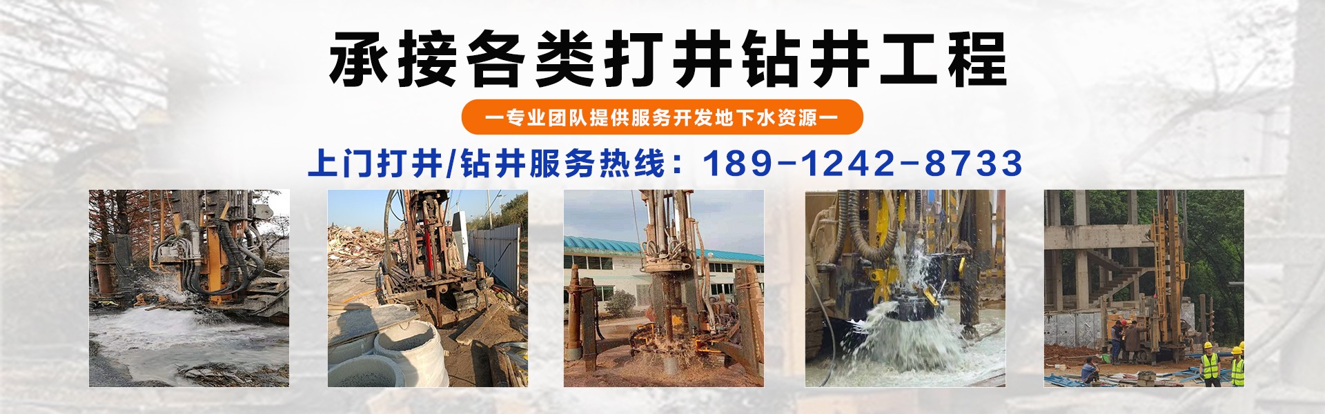 建湖本地上门打井师傅