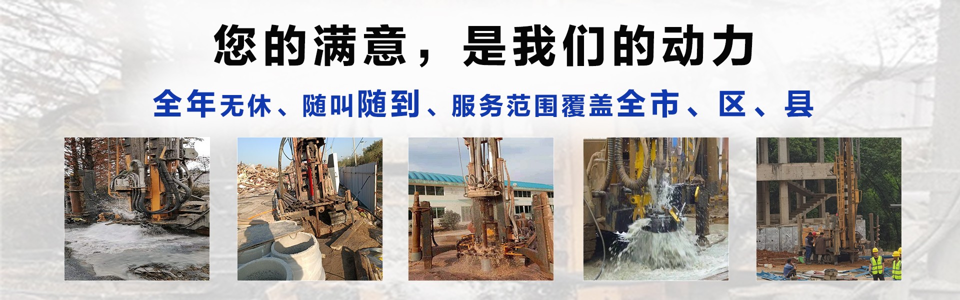建湖打工地用水井,养殖J用水井,别墅小洋井,工程降水井