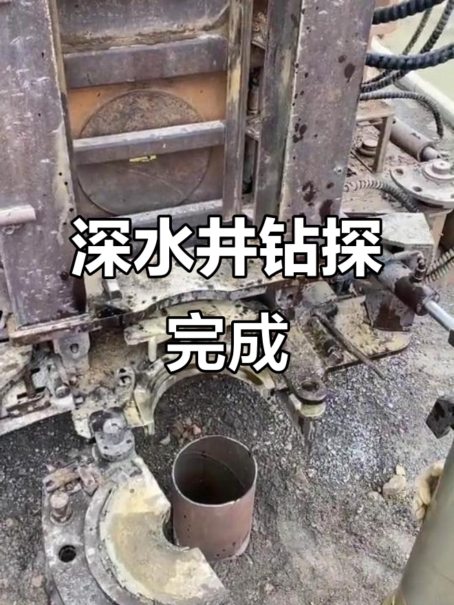 建湖钻百米深水井